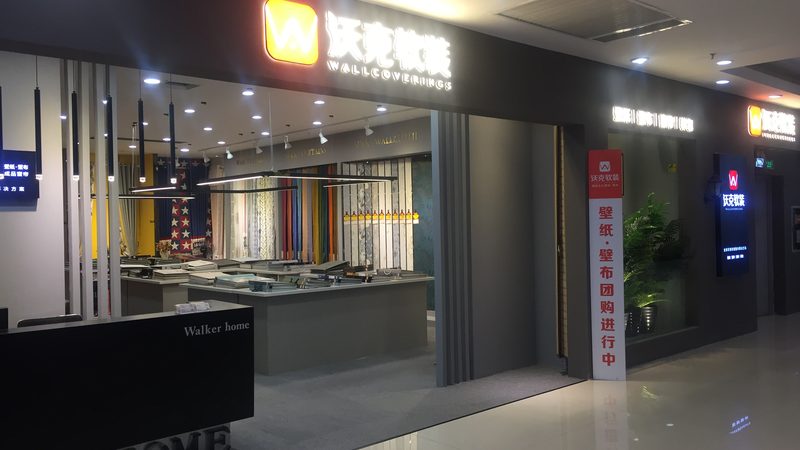 货源对比：品质与价格